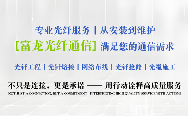 七里河富龙光纤通信祝中考学子旗开得胜